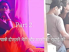 Indian Audio Sex With an increment of as a result helter-skelter Hindi - Hindi Sex With an increment of as a result Audio